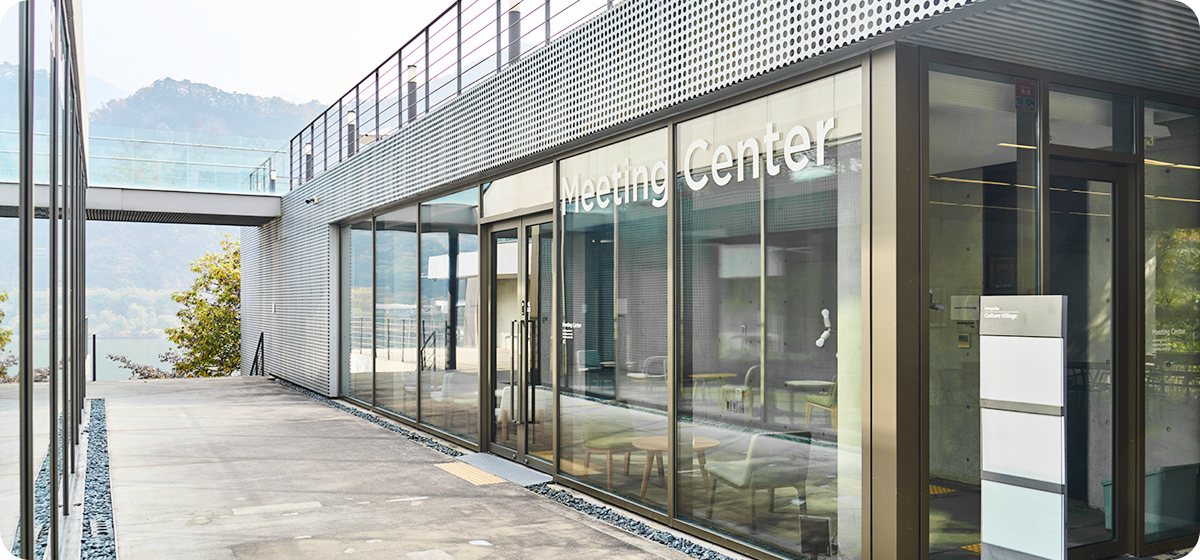 미팅 센터 1